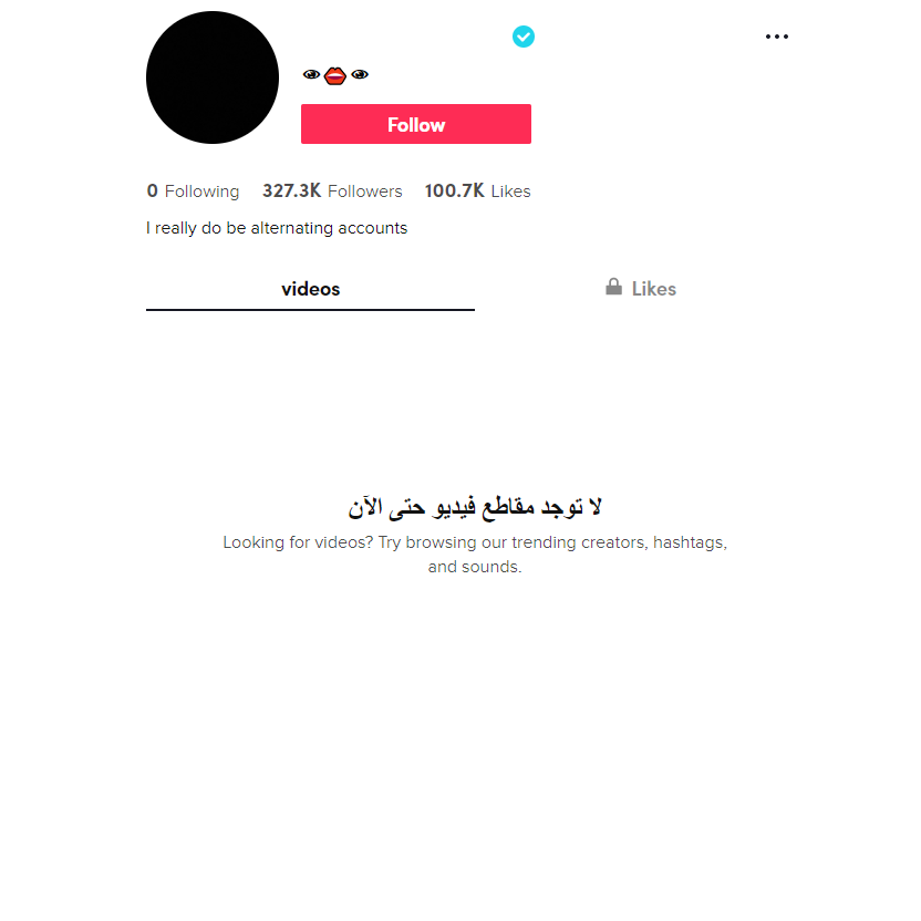 350K Verified TikTok Account for Sale - SwapSocials